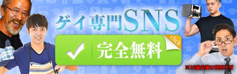 ゲイ掲示板 奈良|奈良 の出会いメッセージ :: ゲイの出会い：無料のID交換掲示板。